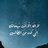 ريانه