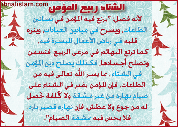 www.ibnalislam.com_vb_uploaded_3701_1199129084.gif