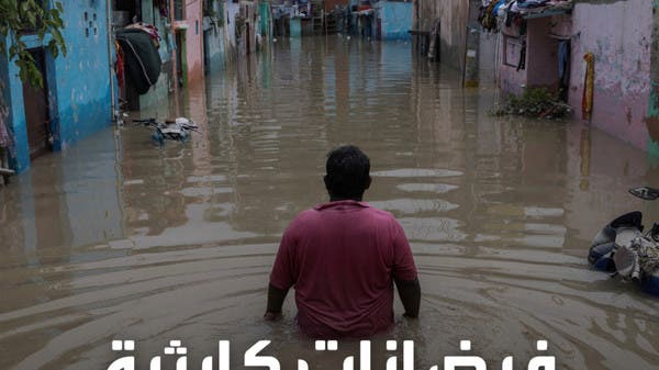 www.alarabiya.net